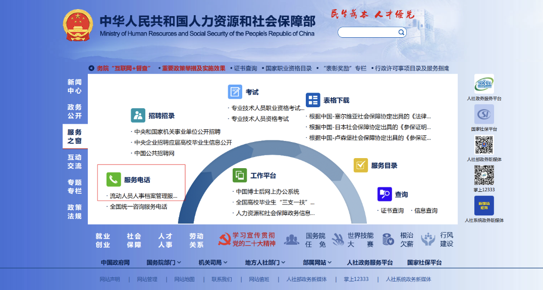 WX20250328-140554@2x.png