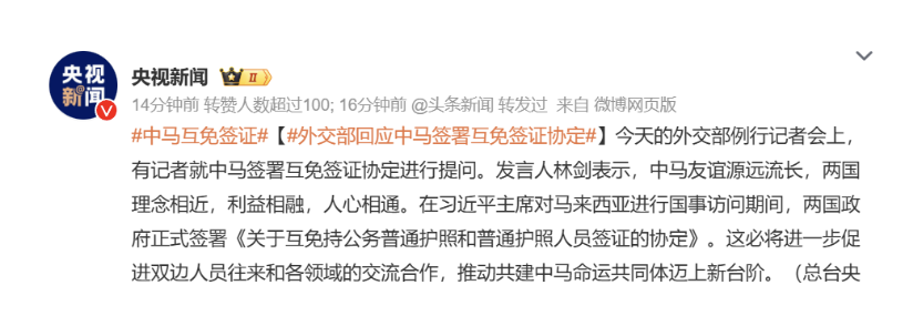 WX20250421-134744@2x.png