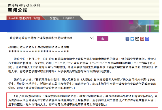 WX20250801-093817@2x.png